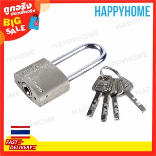 แม่กุญแจ STELAR - กุญแจมือยาว 30mm B5-9074518 STELAR Padlock - Long Shackle 30mm