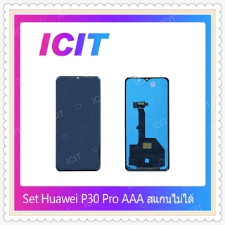 Set  Huawei P30 pro AAA สแกนไม่ได้  อะไหล่หน้าจอพร้อมทัสกรีน หน้าจอ LCD Display Touch Screen ICIT-Display