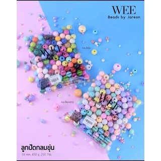 ลูกปัด พาสเทล กลม สีขุ่น 4,6,8,10,12,16,18 mm. สินค้าคุณภาพดี พร้อมส่ง
