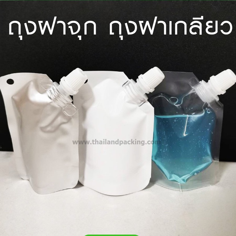 ถุงใส่น้ำ ถุงฝาเกลียว ซองฝาจุก ขนาด 50mL 500mL [100 ใบ] Thailand Packing Drink Screw Lid Bag