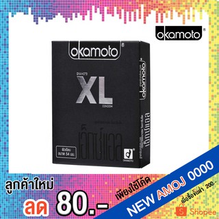 Okamoto XL ถุงยางอนามัย ไซส์ใหญ่ ผิวเรียบ บางพิเศษ ขนาด 54 มม. [2 ชิ้น]