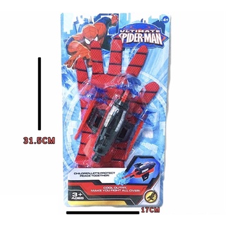 ถุงมือสไปร์เดอร์แมน Spiderman ถุงมือยิงกระสุนยาง ขนาด 17x31.5cm