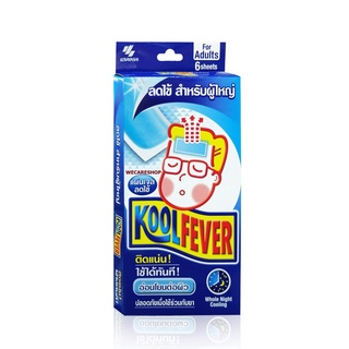  Kool Fever แผ่นแปะเจลลดไข้ สำหรับผู้ใหญ่