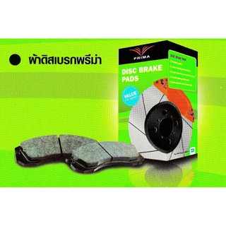 PRIMA ผ้าดิสเบรคหลัง VOLVO 740 850 90-on PDB2