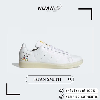 Adidas Stan Smith GW2255 " ของแท้ ป้ายไทย " รองเท้าผ้าใบ รองเท้าลำลอง