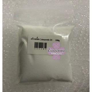สารสร้างเนื้อ Ceteareth-25 100g 004485 บรรจุภัณฑ์อาจมีการเปลี่ยนแปลง