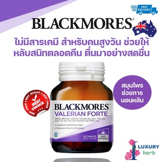 Blackmores Valerian Forte 2000 mg 60 Tablets exp09/11/2023