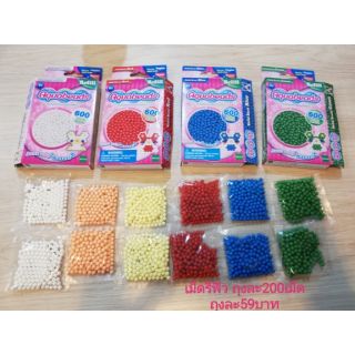 รีฟิวเม็ดบีด Aquabeads ของแท้แบ่งขาย