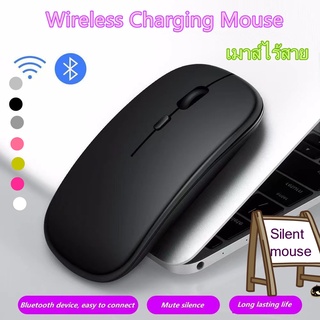 🔥พร้อมส่ง🔥เมาส์ไร้สาย 2.4mouse (มีแบตในตัว) (ปุ่มเงียบ) Optical Rechargeable Wireless Mouse เมาส์