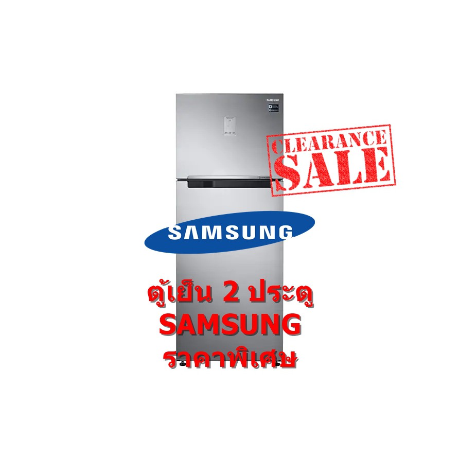 SAMSUNG ตู้เย็น 2 ประตู ขนาด 15.6 คิว สีเงิน รุ่น RT43K6230S8/ST (ชลบุรี ส่งฟรี)