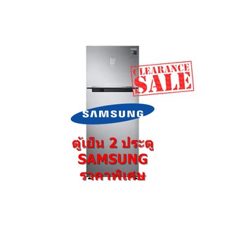 SAMSUNG ตู้เย็น 2 ประตู ขนาด 15.6 คิว สีเงิน รุ่น RT43K6230S8/ST (ชลบุรี ส่งฟรี)