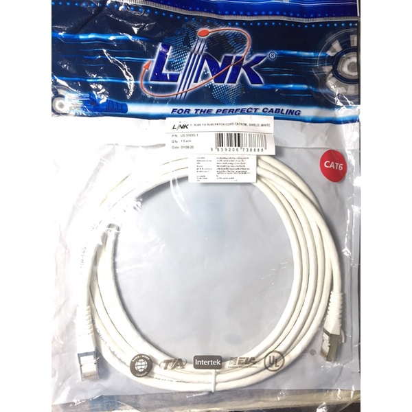 shield cat6 rj45-rj45 patch cord lszh