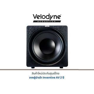 Velodyne Deep Blue 15 Subwoofer