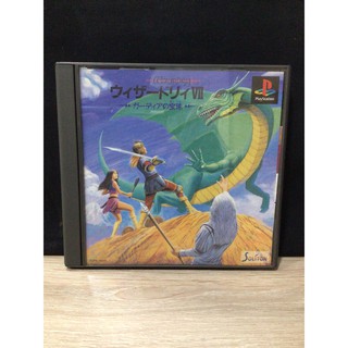 แผ่นแท้ [PS1] Wizardry VII ~Guardia no Houju~ (Japan) (SCPS-10010) 7 Crusaders of the Dark Savant