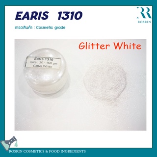 EARIS  1310 (ผงสีไมก้า) เกรดเครื่องสำอาง สำหรับผสมทำสบู่ ทำลิป  ขนาด 100g 73/120