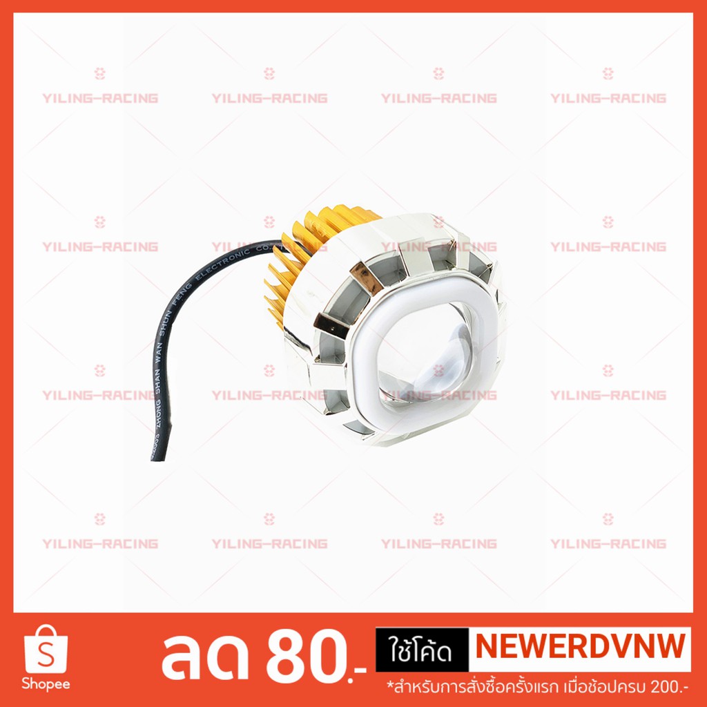 ไฟโปรเจ็คเตอร์ miniR-4029 / R-2922 เหลี่ยม