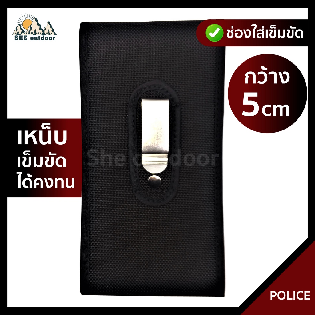 SHE outdoor0010200054 กระเป๋าร้อยเข็มขัดคาดเอว กระเป๋าคาดเอวแนวตั้ง  กระเป๋าใส่มือถือ
