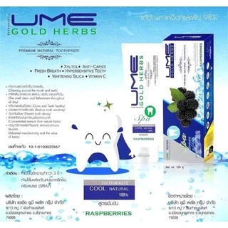 ยาสีฟัน UME GOLD HERBS ฟันขาว ปากสะอาด ลมหายใจสดชื่น