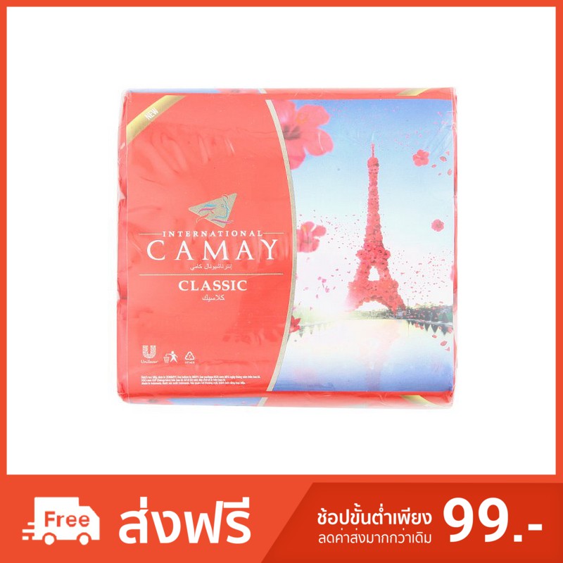 คาเมย์ สบู่หอม สบู่ก้อน กลิ่นคลาสสิค 125กรัม x 3 ก้อน. Camay Scented Soap, classic scent soap