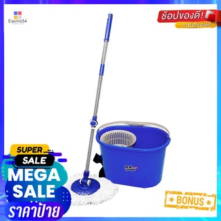 ชุดอุปกรณ์ถังปั่นพร้อมไม้ม็อบ NEW SPONGE MSTAR สีน้ำเงินSPIN BUCKET MOP SET NEW SPONGE MSTAR BLUE