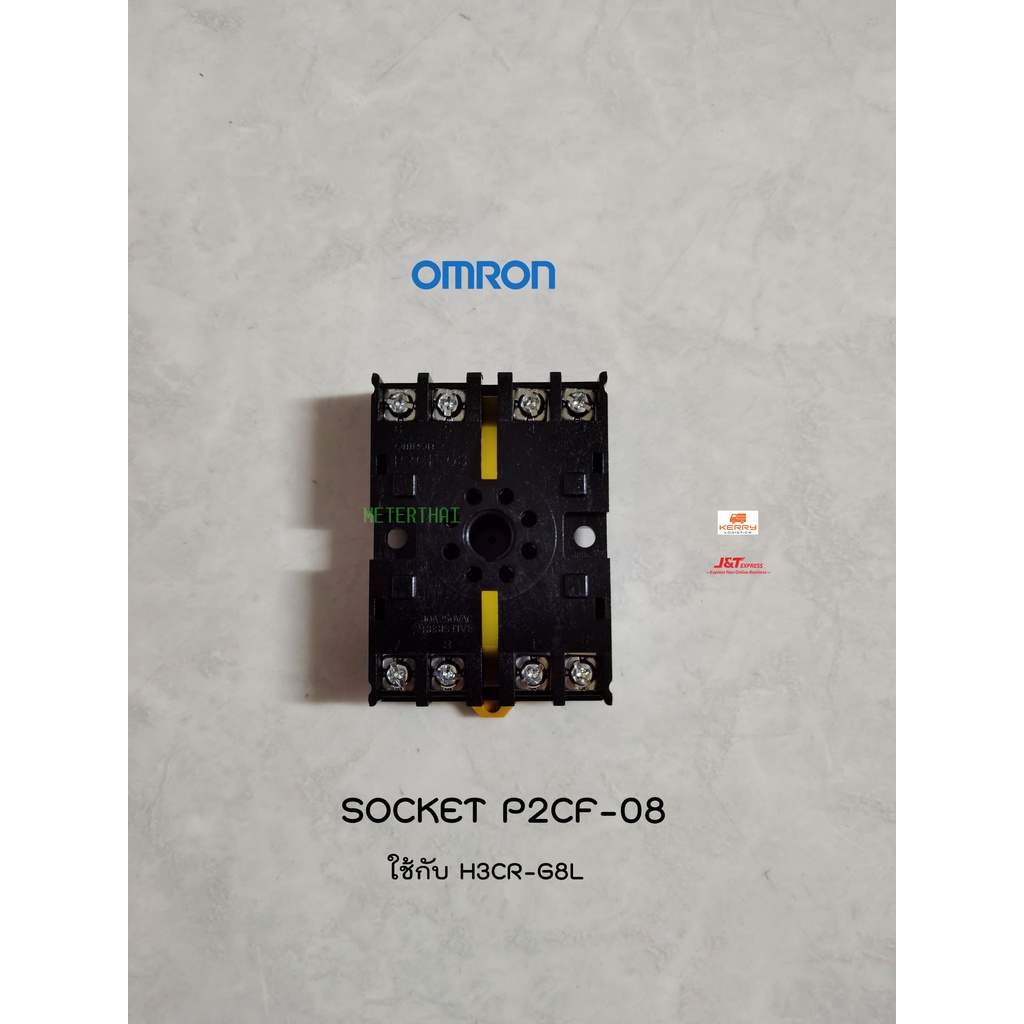 OMRON Socket รุ่น P2CF-08 ใช้กับ Timer H3CR 8 ขา