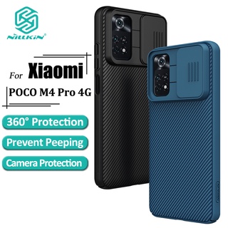 Nillkin CamShield เคสโทรศัพท์ Poco M4 Pro 4G เคสกล้อง เลื่อน ป้องกัน หรูหรา แข็ง PC กันกระแทก ฝาหลัง