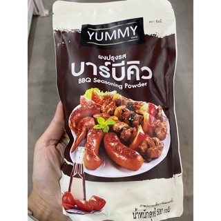 ผงปรุงรส บาร์บีคิว ตรา ยัมมี่ 500g. Yummy  BBQ Seasoning Powder