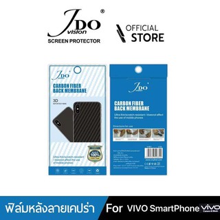 ฟิล์มหลังเคปร่าแพ็ค5ชิ้น VIVO Y11 Y17 Y12 Y15 Y30 Y50 Y20 Y20S Y12S V20SE V20 V20PRO Carbon Fiber Back Membrane FULL JDo