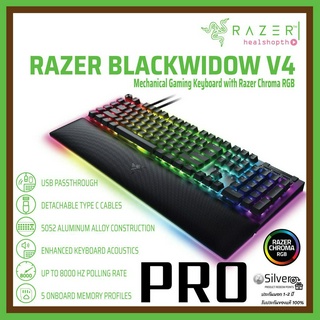 คีย์บอร์ด Razer BlackWidow V4 Pro - Mechanical Gaming Keyboard with Razer Chroma™ RGB ประกันต่างประเทศ แท้💯