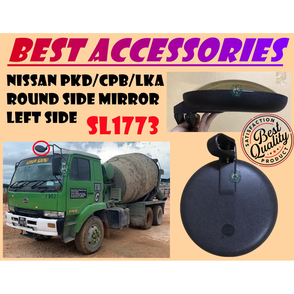 NISSAN PKD/CPB/LKA ROUND SIDE MIRROR คุณภาพสูง SL1773