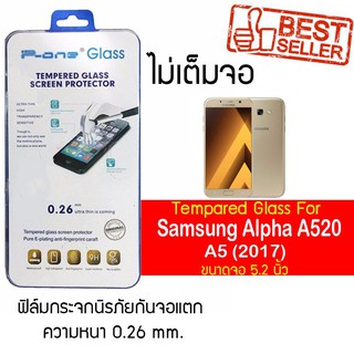 P-One ฟิล์มกระจก Samsung Galaxy A520 (2017) / ซัมซุง กาแล็คซี A520 (2017) /หน้าจอ 5.2"  แบบไม่เต็มจอ