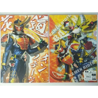 แฟ้มสอดขนาด A4  💥 Kamen Rider Gaimu &amp; Wizard : Fateful Sengoku Movie Battle💥 สินค้าลิขสิทธิ์แท้ พร้อมส่ง