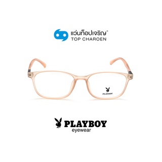 PLAYBOY แว่นสายตาทรงเหลี่ยม PB-35741-C5 size 48 By ท็อปเจริญ