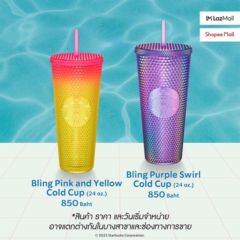 [New!]Starbucks Color Block Party Collection summer collection แก้วสตาบัค starbuckscup