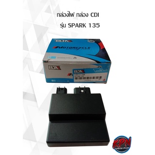 กล่องไฟ กล่อง CDI   รุ่น SPARK 135