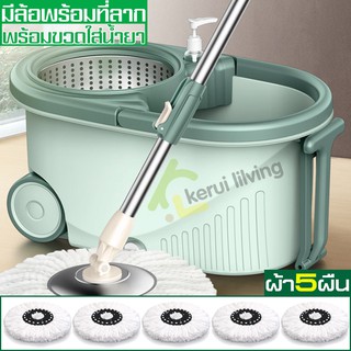 Spin Mop ชุดถังปั่น ไม้ถูพื้นหัวสแตนเลส+ถังปั่นสแตนเลส(มีล้อ) ไม้ถูพื้น ไม้ถูพื้นอัจฉริยะ หมุนได้ 360 องศา