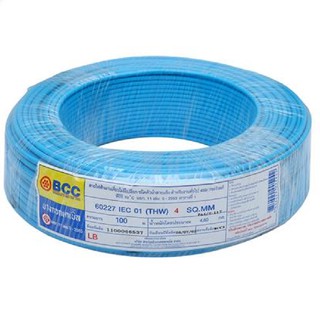 สายไฟ THW IEC01 BCC 1x4 ตร.มม. 100 ม. สีฟ้า SKU: 1018068