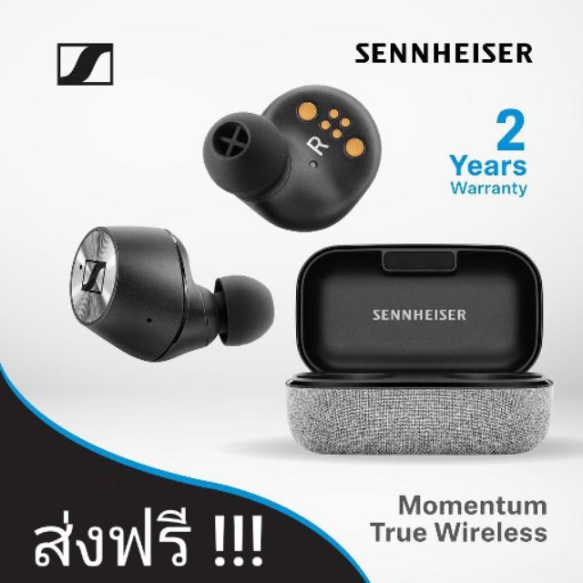 Sennheiser หูฟังไร้สายแบบอินเอียร์ รุ่น Momentum True Wireless ประกันศูนย์ไทย