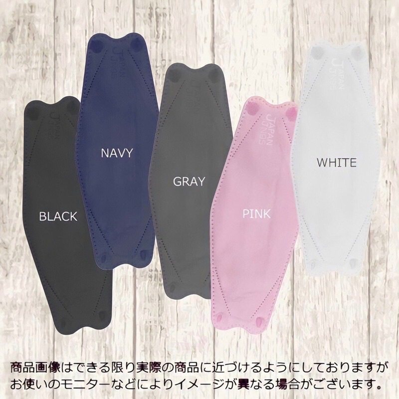JN95 แมสญี่ปุ่น 1กล่องมี20ชิ้น 1สี ปั้มJapan jn95