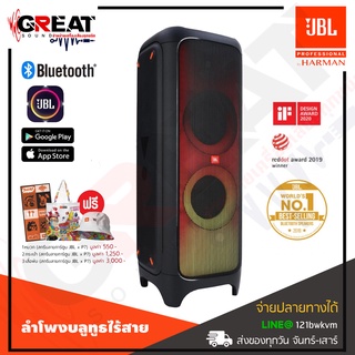 JBL PartyBox 1000 ลำโพงบลูทูธไร้สาย 1,100 วัตต์ สำหรับปาร์ตี้ ด้วย Full Panel Light Effects มี DJ PAD (ไม่มีแบตเตอรี่)