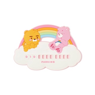 🌈พร้อมส่ง Care Bears X Kakao Friends  Phone Number Plate