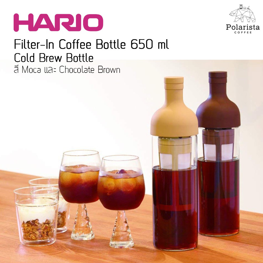 Hario Filterin Coffee Bottle Cold Brew Bottle ขวดสกัดกาแฟ ขนาด 650ml