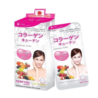 [ใช้โค้ด PSKKAT03 ลด 15 บาท]Vida Collagen Q10 อาหารเสริมในรูปแบบเม็ด 1 กล่อง บรรจุ 3 ซอง