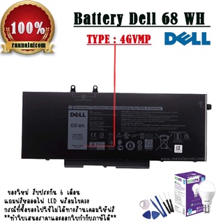 แบตเตอรี่โน๊ตบุ๊ค Battery Dell Latitude 5400 Original 4GVMP  ลดราคาพิเศษ