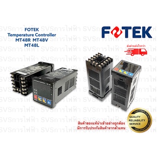 Digital Temperature Controller MT48 FOTEK เทมเพอเรเจอร์คอนโทรลดิจิตอล โฟเทค