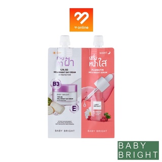 BABY BRIGHT DAY &amp; NIGHT MELA BRIGHT SET 6G+6G เบบี้ไบร์ท เดย์แอนด์ไนท์เมลาไบร์ทเซ็ท 2IN1 ครีมทาฝ้า&amp;เซรั่มหน้าใส