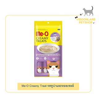 Me-O Creamy Treat มีโอครีมมีทรีต รสทูน่าและหอยเชลล์