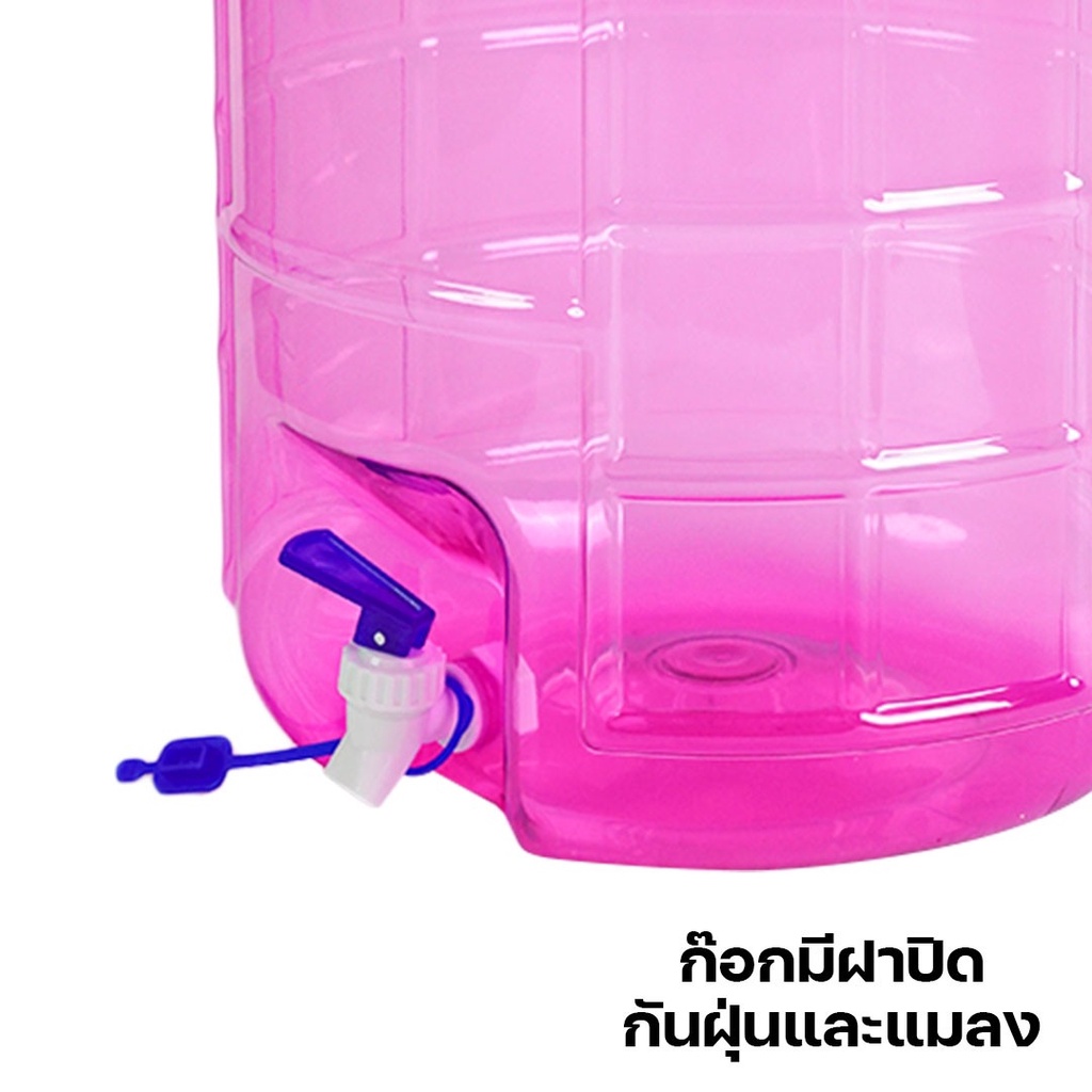 Yongling ถังน้ำ ถังน้ำดื่ม PET ขนาด 25 ลิตร ถังน้ำมีก๊อกพร้อมหูหิ้ว รุ่น ลาย 2 - รูปที่ 5