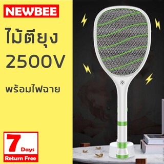 Kamisafe ไม้ตียุง 2in1 2500V แบตเตอรี่ 900mAhถาดด้ามเป็นไฟฉาย ไม้ช็อตยุง ไฟฟ้า พร้อมLED ไฟล่อยุง ทนทาน ชาร์จไฟบ้าน