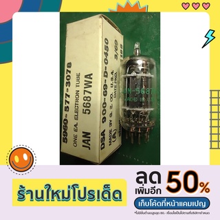 GE JAN 5687WA หลอดสูญญากาศ  หลอดปรีแอมป์  หลอดขับSE  ​​ ผลิต​อเมริกา​ Vacuum Tube